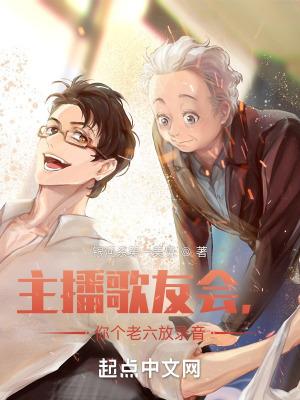 西安老六直播间歌曲