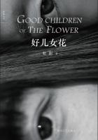 好儿女标准