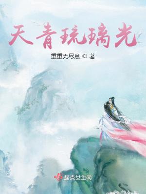 琉璃青 ro