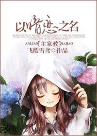 暗恋到此为止知乎