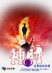 少年异界游