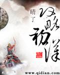攻略