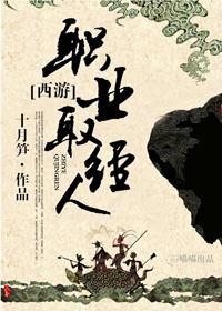 西游取经团队取得成功的关键因素是什么?