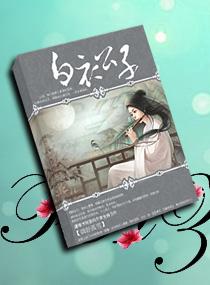 拐个公主当老婆视频