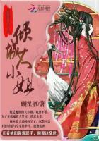 乱世倾城妃