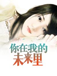 安蓝楚寒庭免费阅读