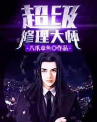 超级修车厂