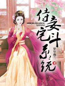 柳心眉慕容逸飞免费全集阅读