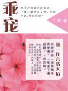 乖宠小玫瑰