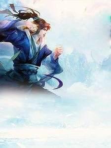 全才天医高慧媛