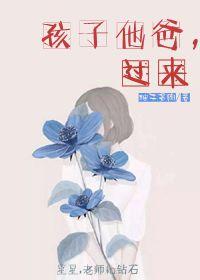 过来 柚子多肉讲什么