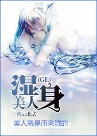 娱乐圈之美人如玉
