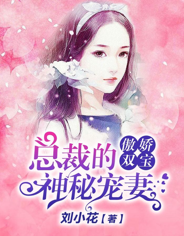 假面总栽请走开