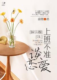 上班不让走怎么办