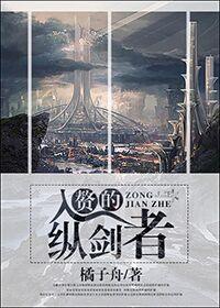 入赘赘婿全文阅读