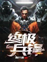 陈纵横秋伊人免费阅读
