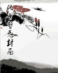 候府贵女重生侯府