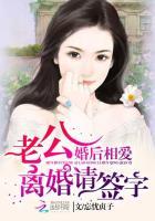 老公提出离婚协议书霸王条款