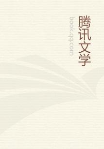 走阴人说阴间的事