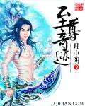 至尊奇迹官方网站入口