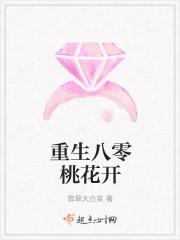 重生八零甜妻花样多免费阅读