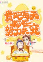 顾妗姒靳闫容无删减版在哪