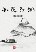 小江湖手游