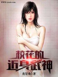 医妃捧上天简介