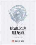 神级医婿林炎笔趣阁