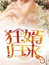 方寻慕挽歌的免费版