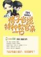 操练吧教官无删减版
