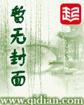 英雄联盟之吾乃大领主免费阅读