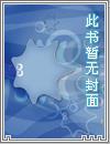 修罗无双