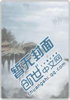 抗日之兵王传说笔趣阁