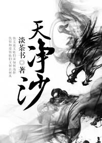 天净沙·即事