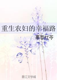 重生农妇有空间的