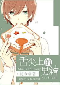 舌尖上的小男孩 贴吧