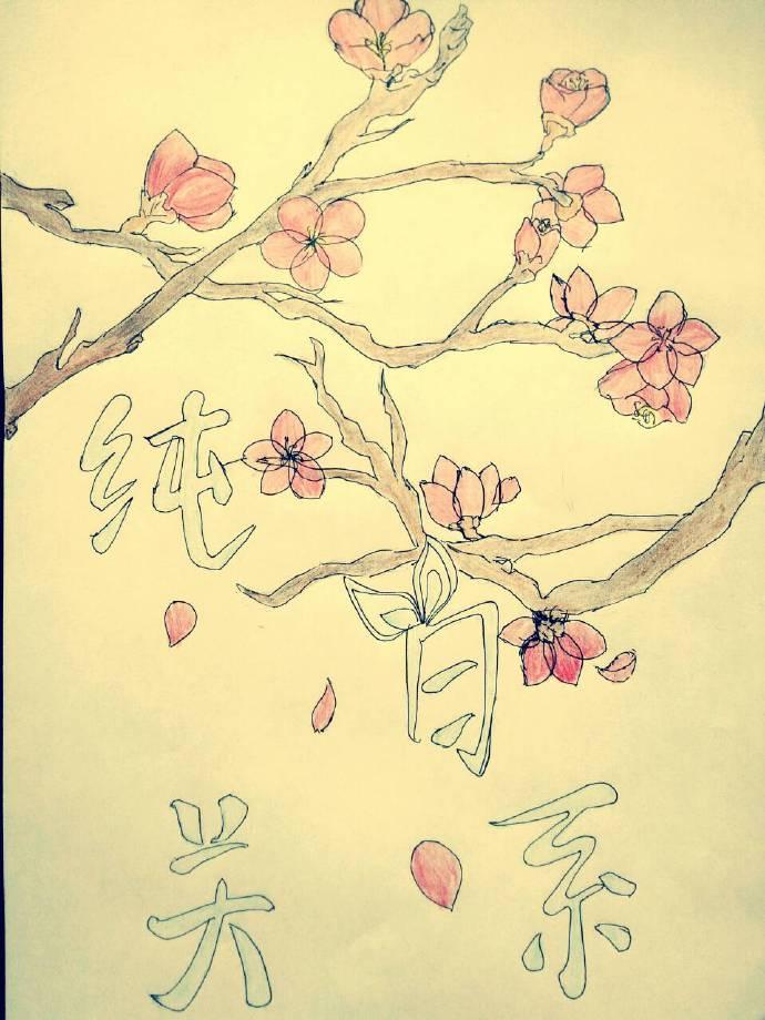 纯白关系gl 百度