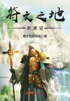符文之地每日任务