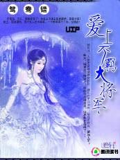 王妃不好惹墨白焰在线阅读