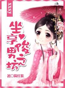 腹黑小郡主