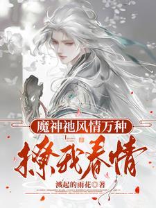 只愿来生与君绝白锦
