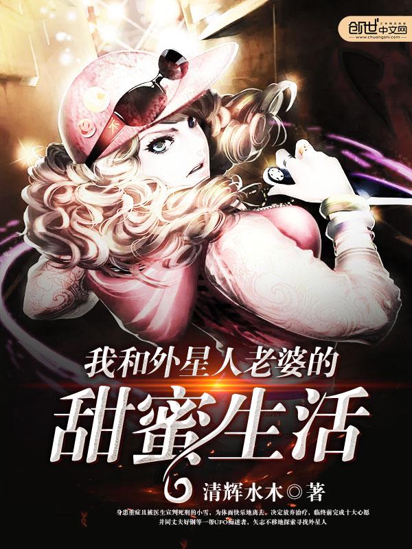 豪婿战神叶君临李子染免
