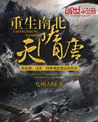 重生南北灭隋唐首页重生南北灭隋唐
