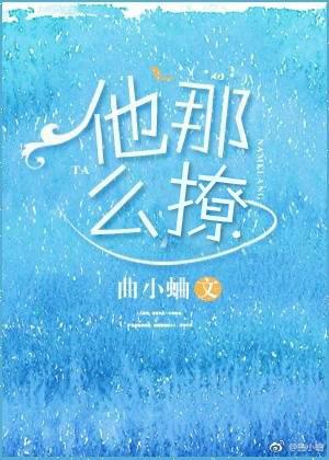 你是我的心上人
