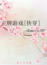 傲世神婿杨凡的故事全文免费阅读