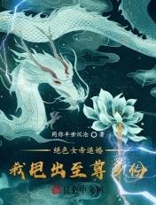 玄幻被退婚的我回归圣地笔趣阁