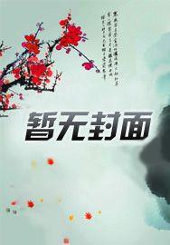 萌宝驾到腹黑娘亲妖孽爹爹
