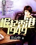 崛起1997