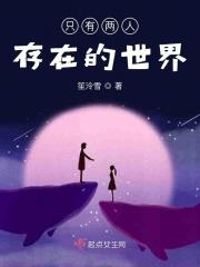 世界上有没有两个人
